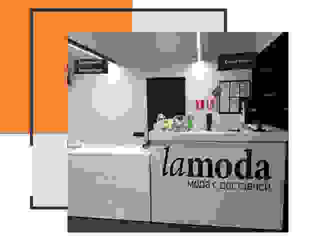 Доставка до склада Lamoda в Красноярске